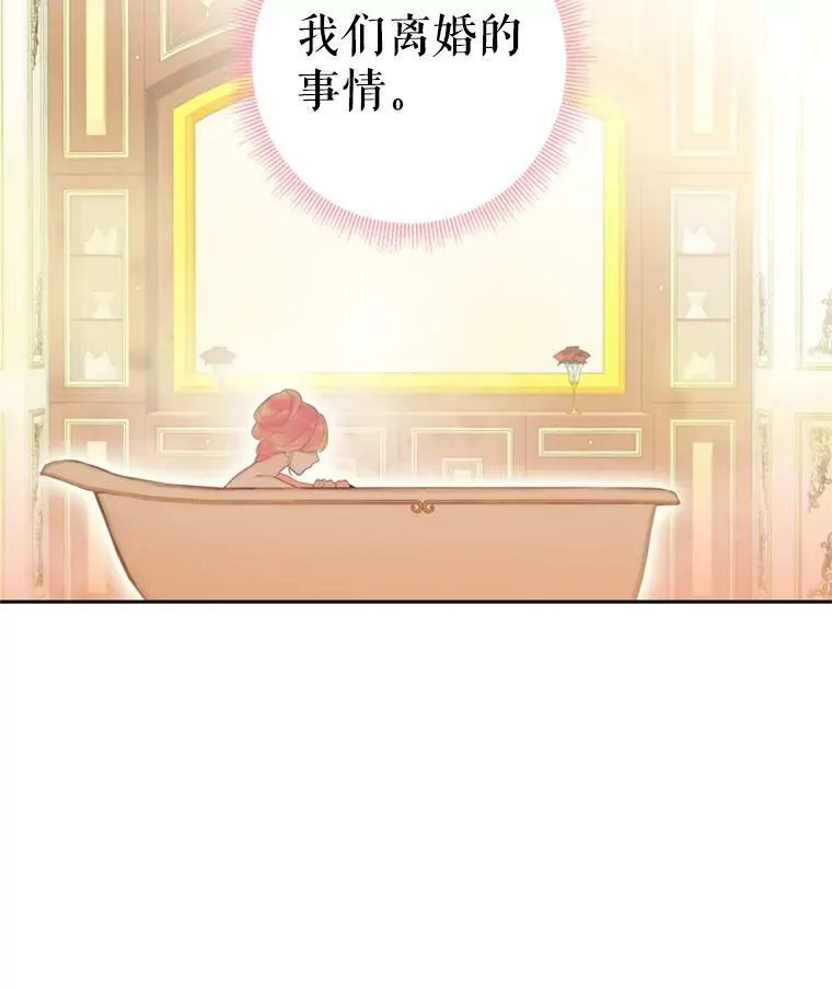 39.提出离婚 第6页