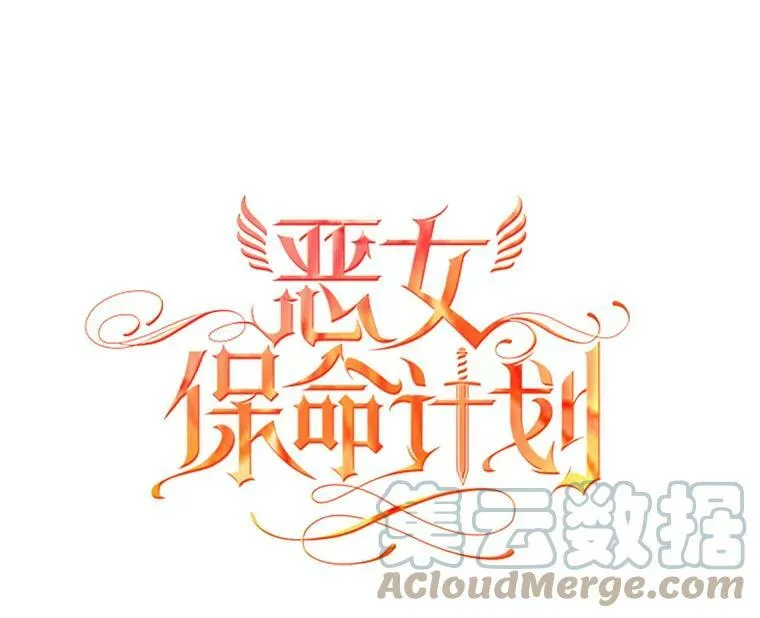 39.提出离婚 第7页