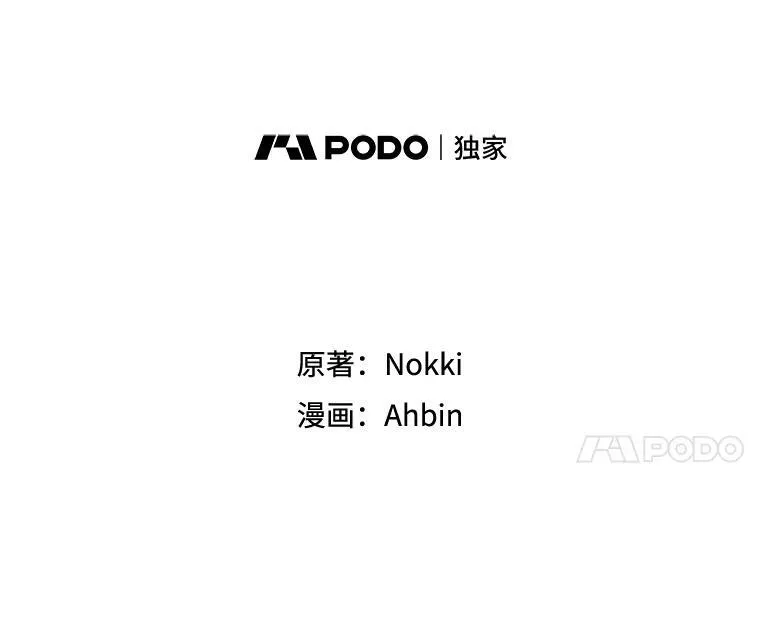 39.提出离婚 第8页