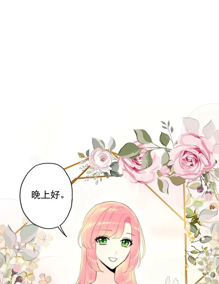 39.提出离婚 第9页
