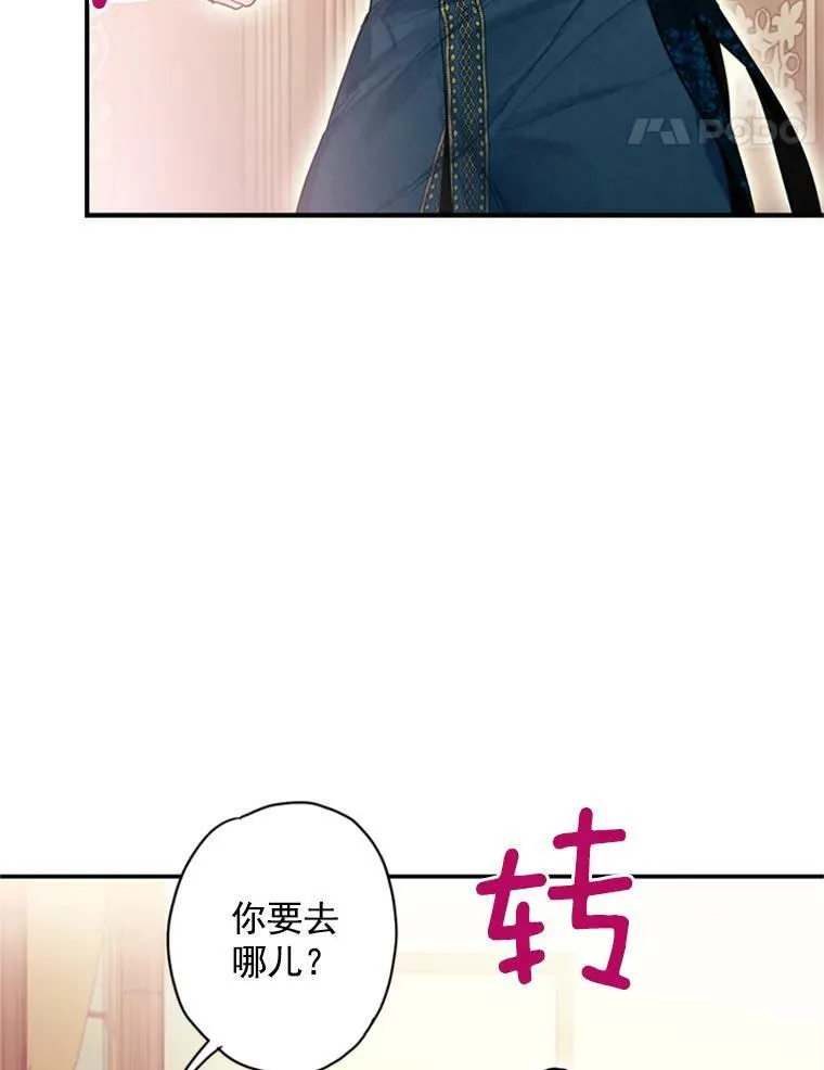 39.提出离婚 第12页