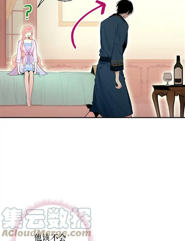 39.提出离婚 第13页