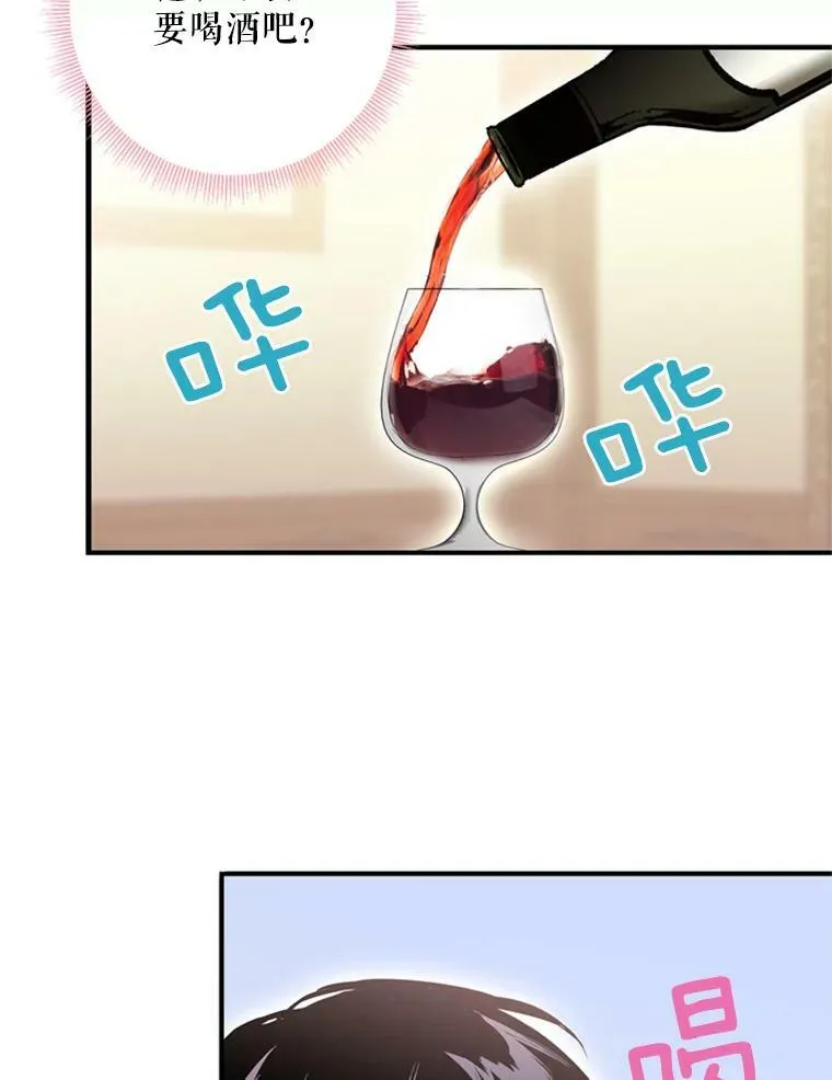 39.提出离婚 第14页