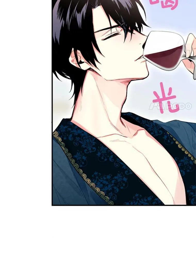 39.提出离婚 第15页