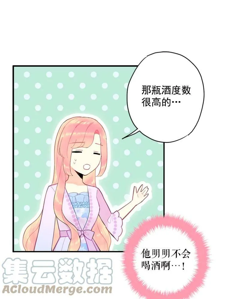 39.提出离婚 第16页