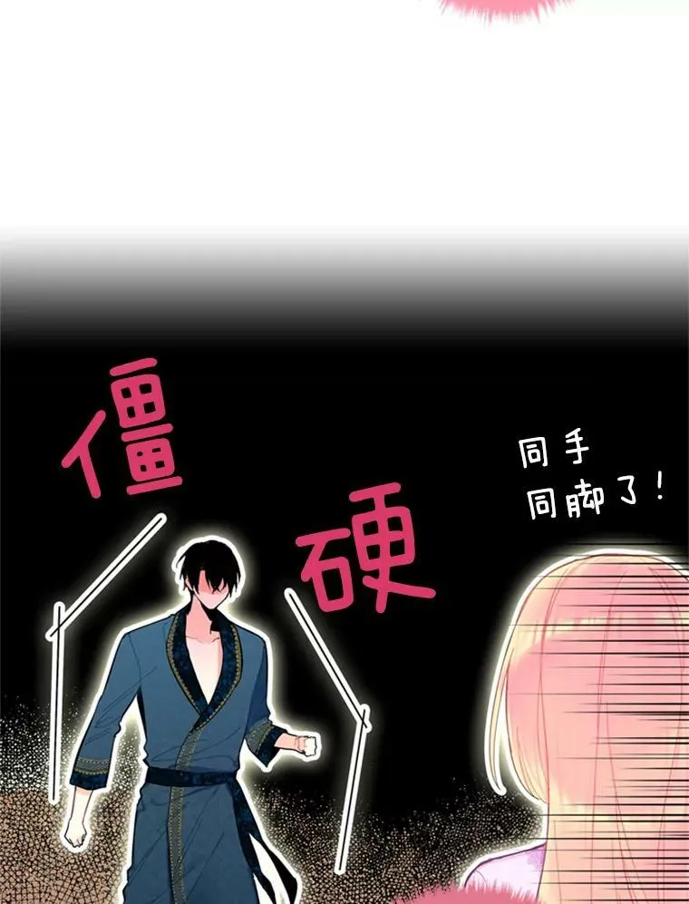 39.提出离婚 第17页