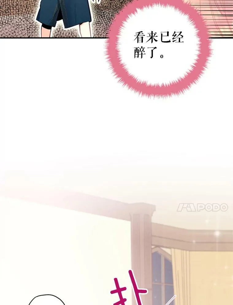 39.提出离婚 第18页