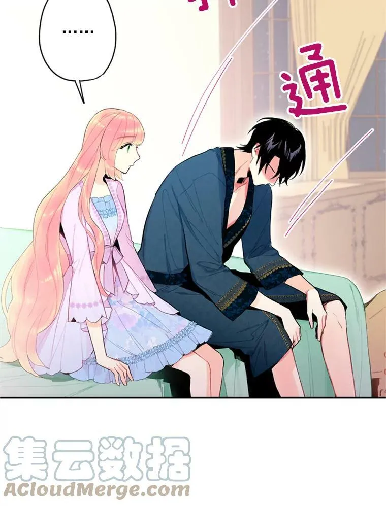 39.提出离婚 第19页