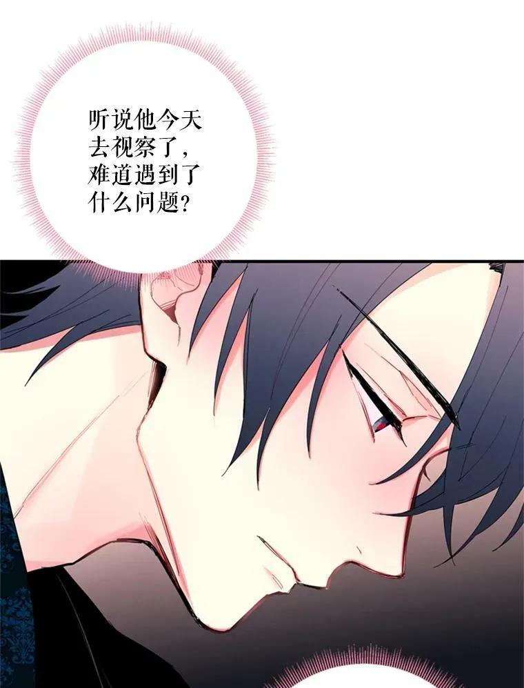 39.提出离婚 第20页