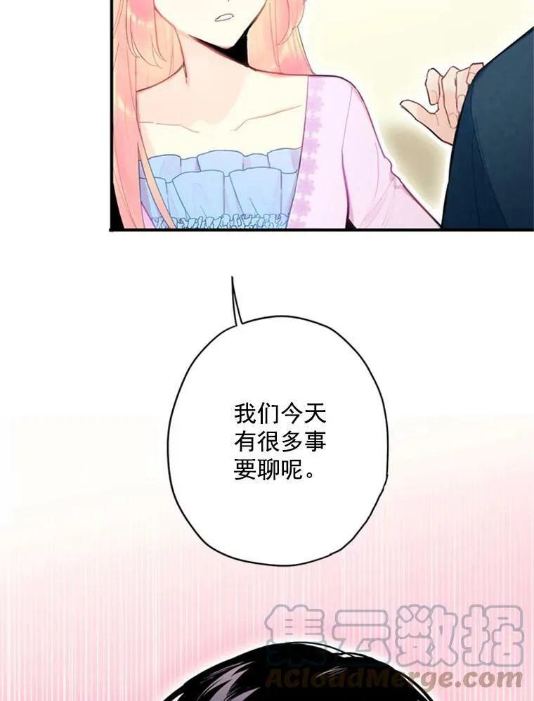 39.提出离婚 第22页