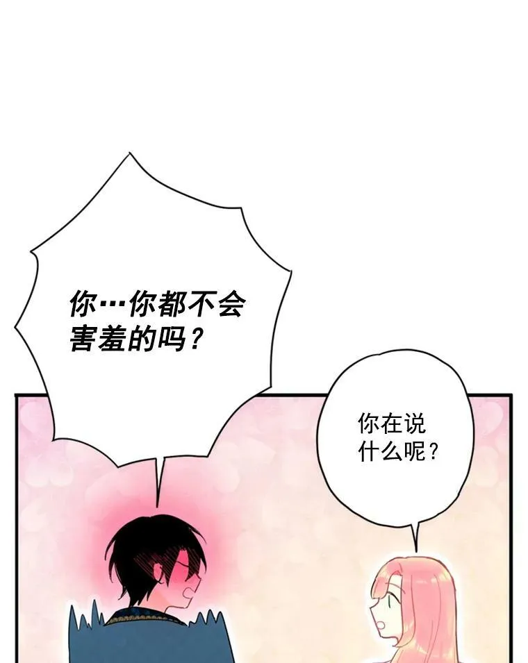 39.提出离婚 第24页