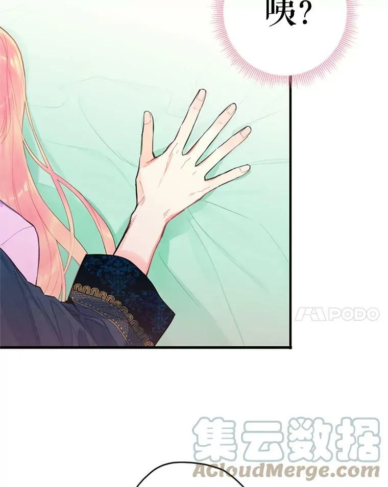 39.提出离婚 第28页