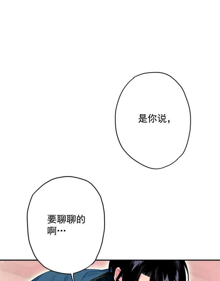 39.提出离婚 第30页