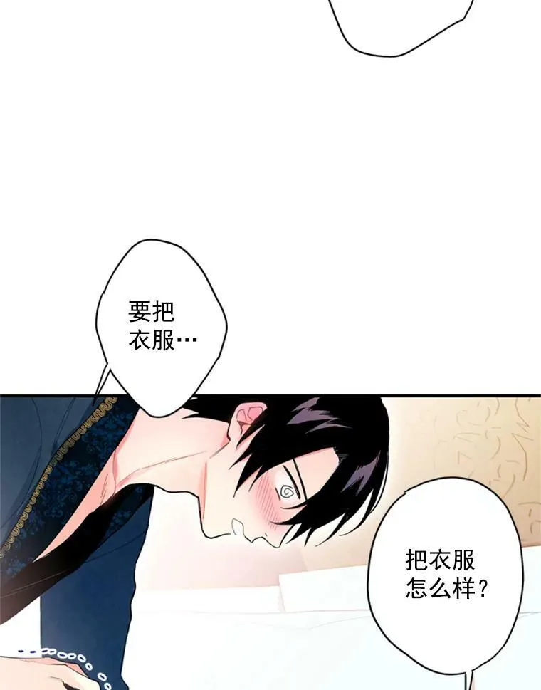 39.提出离婚 第33页