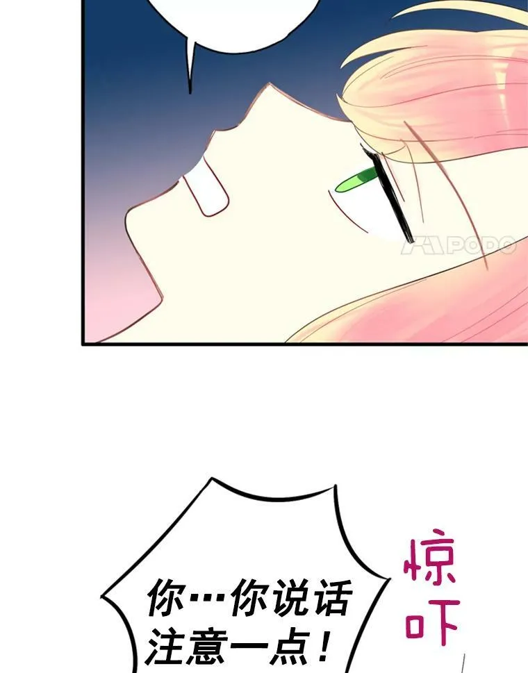 39.提出离婚 第35页