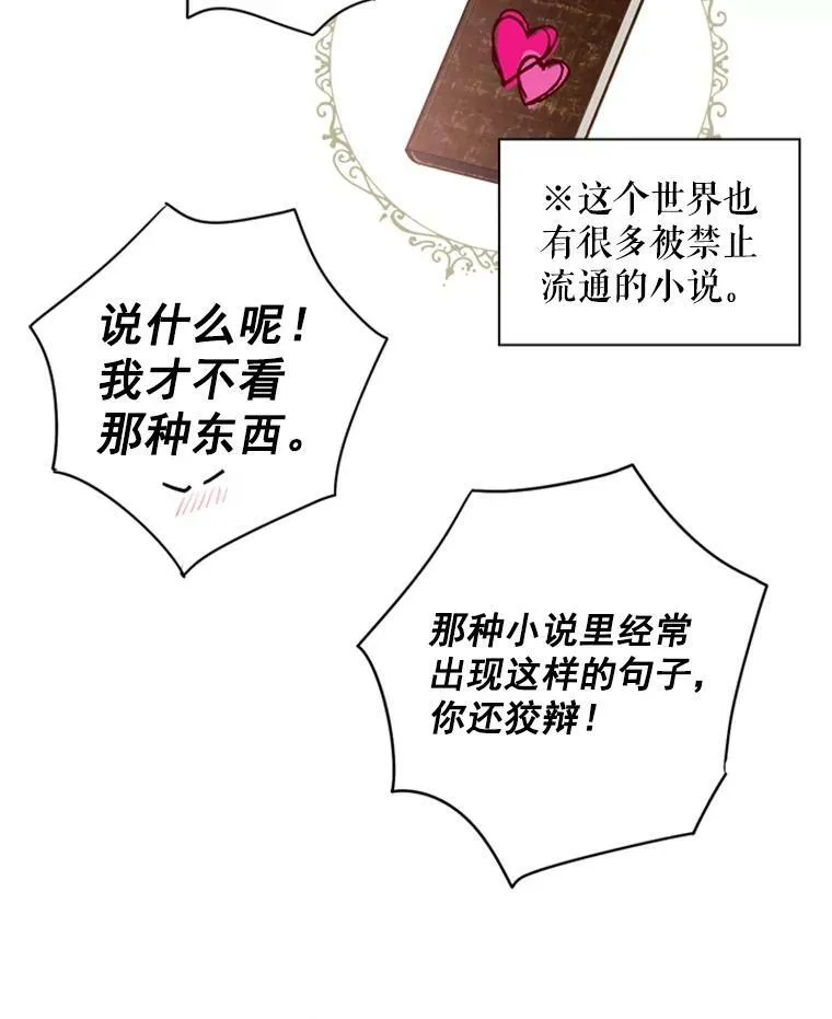 39.提出离婚 第39页