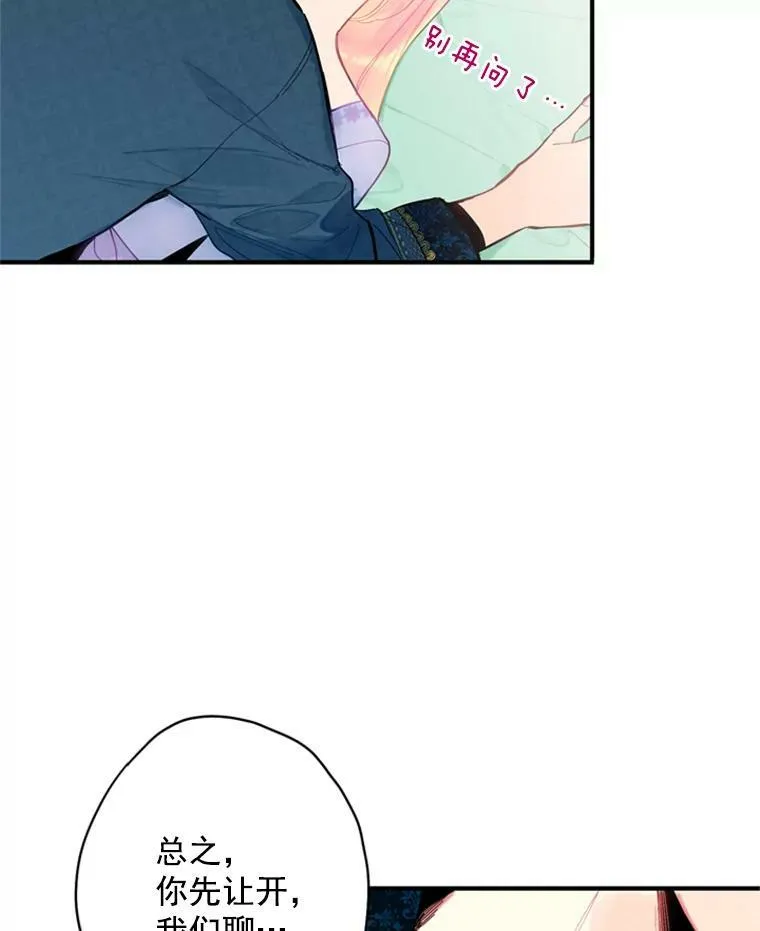 39.提出离婚 第41页