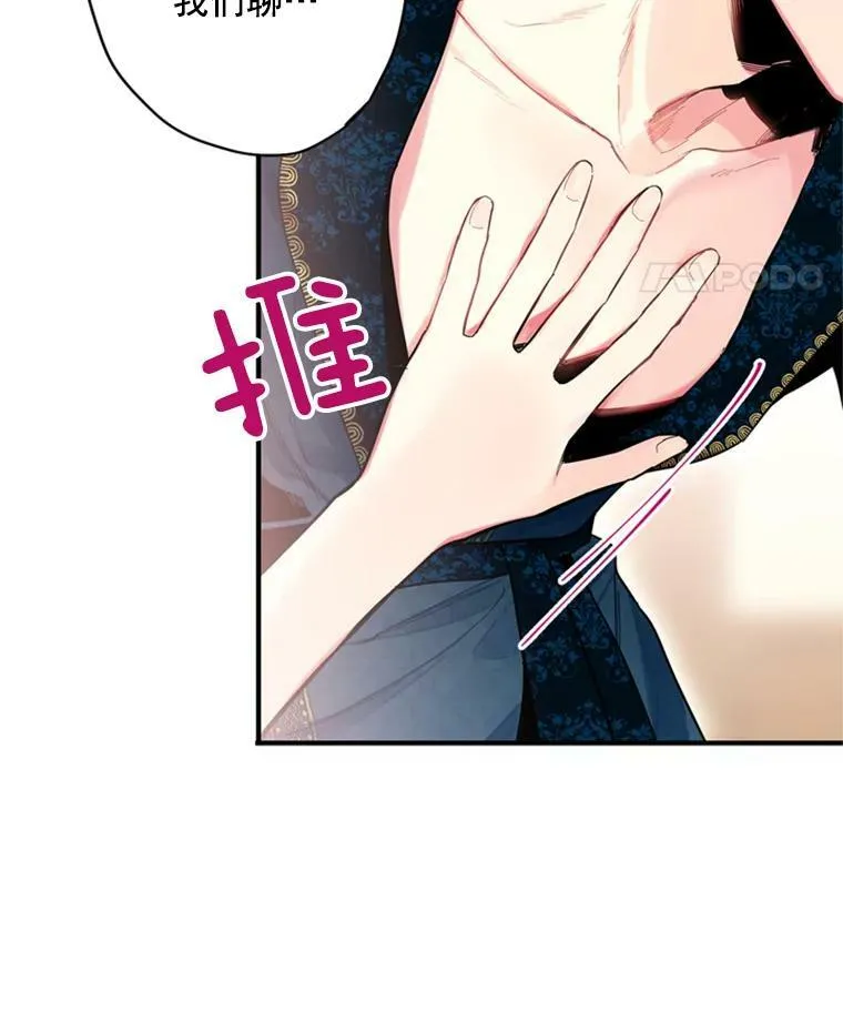 39.提出离婚 第42页