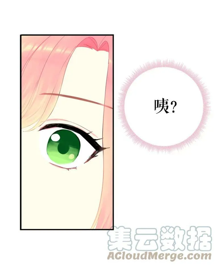 39.提出离婚 第43页
