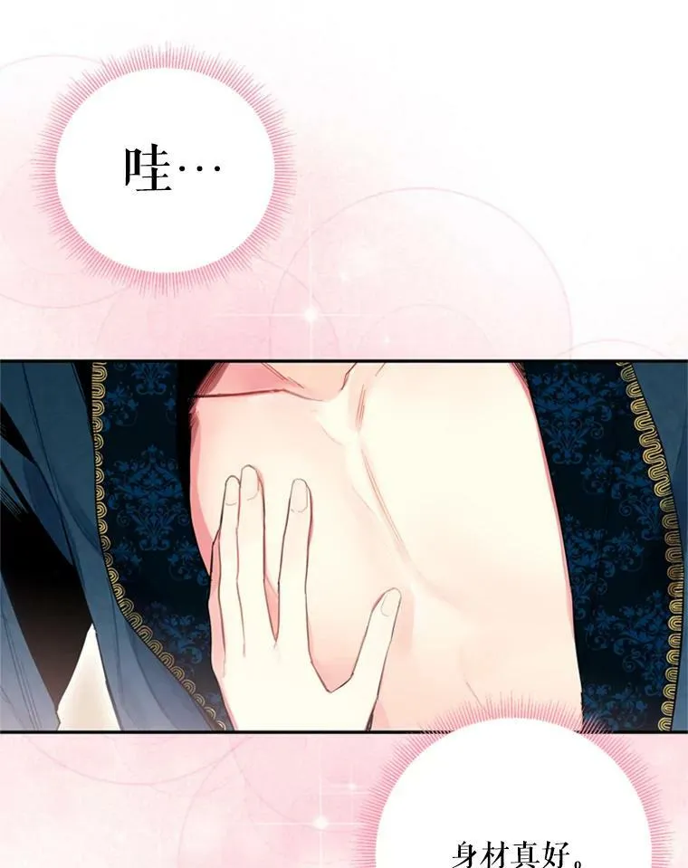 39.提出离婚 第44页