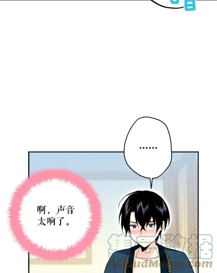 39.提出离婚 第46页