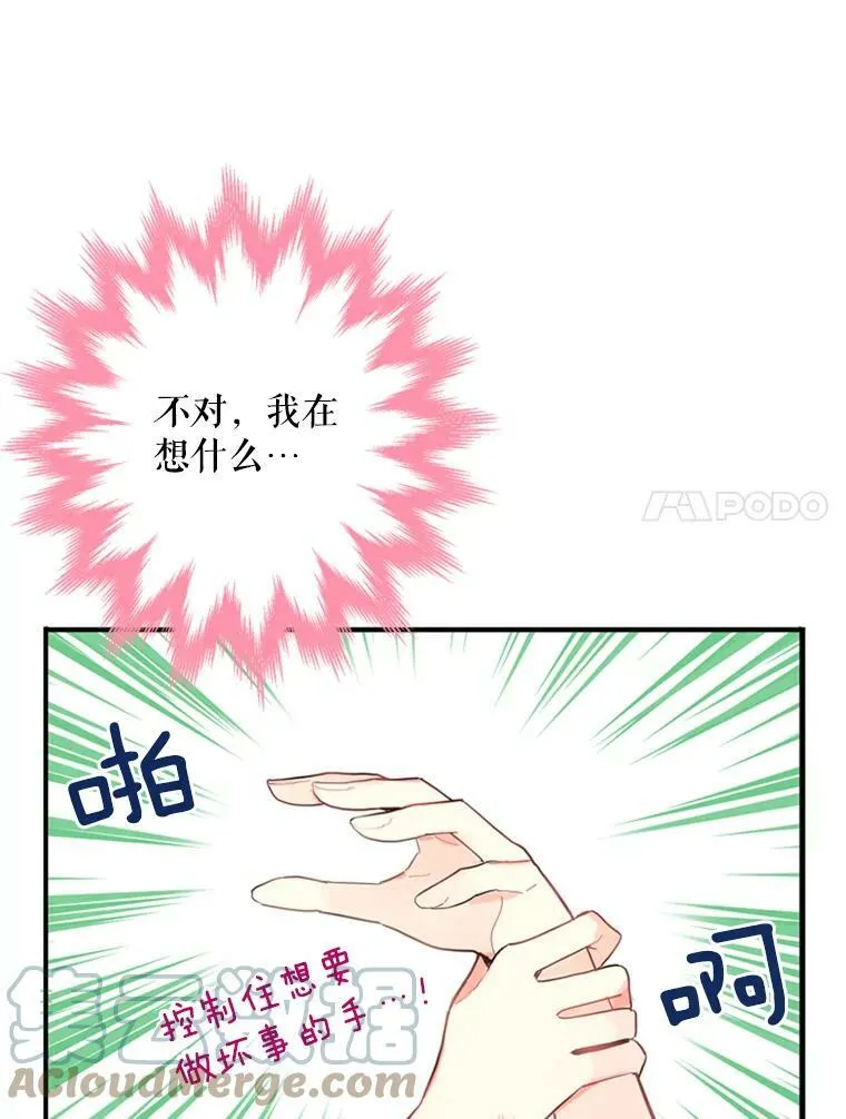 39.提出离婚 第52页