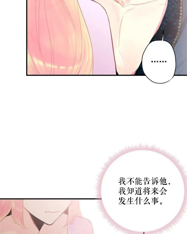 39.提出离婚 第59页