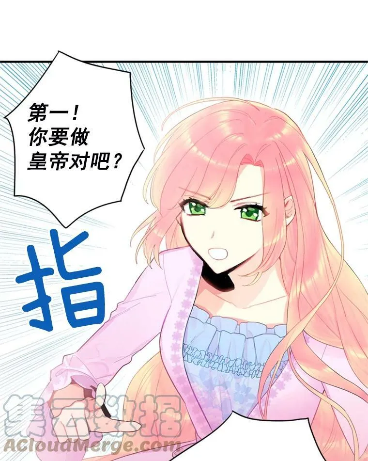 39.提出离婚 第61页