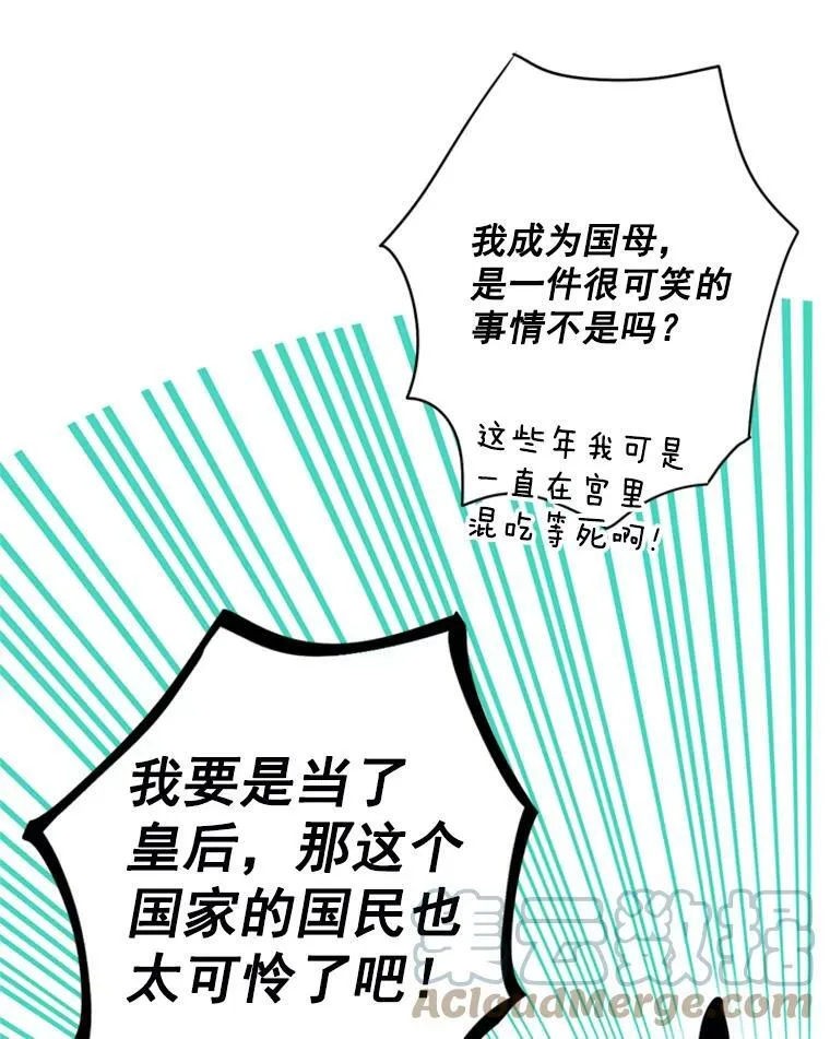 39.提出离婚 第64页