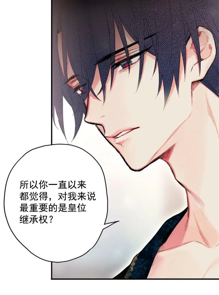 39.提出离婚 第71页