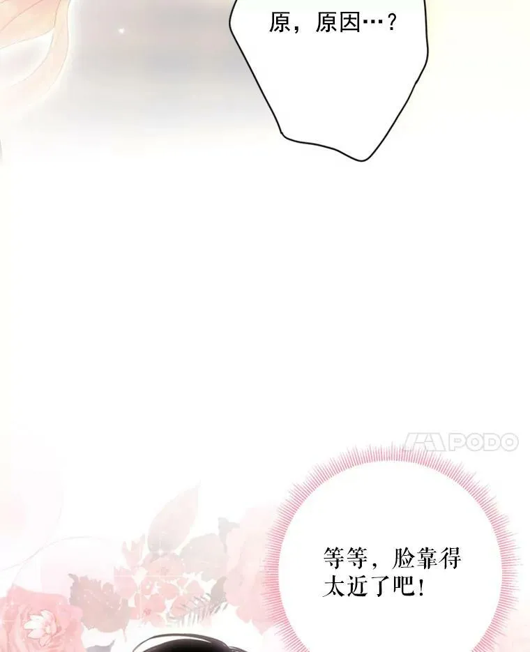 39.提出离婚 第75页