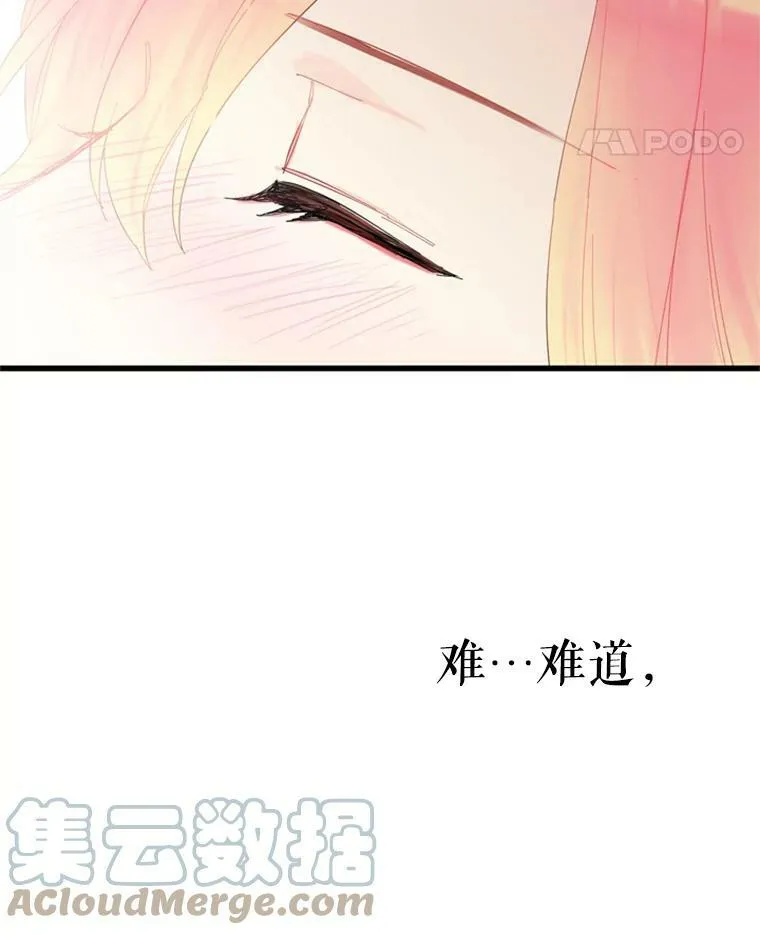 39.提出离婚 第79页