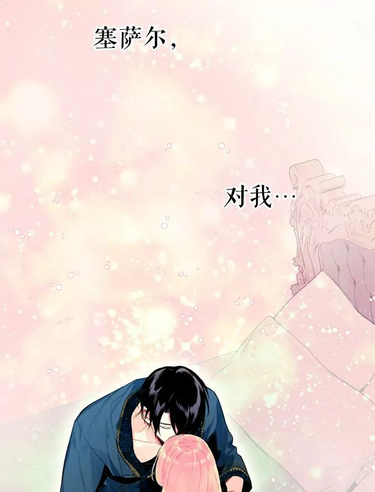 39.提出离婚 第83页