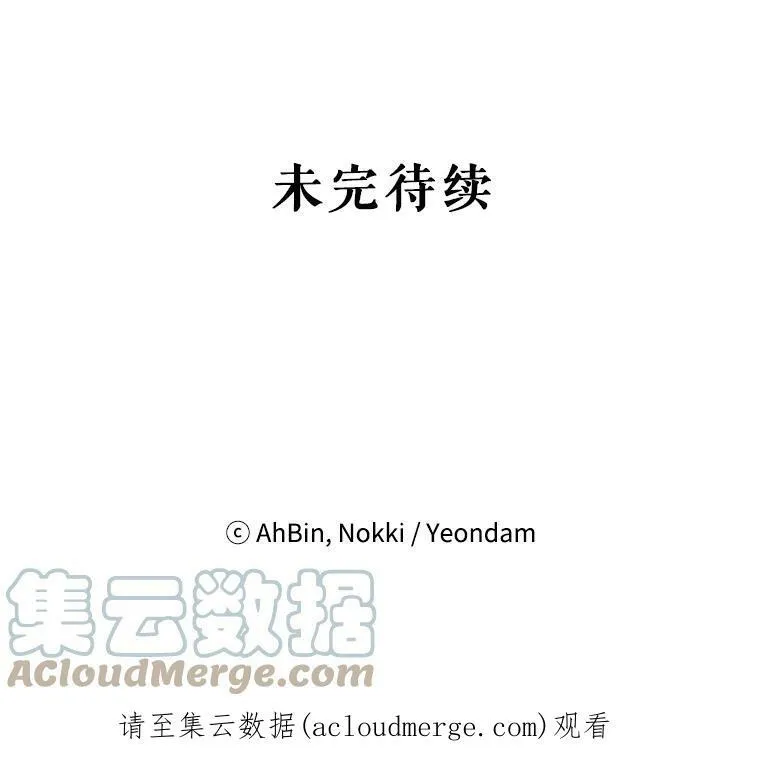 39.提出离婚 第85页