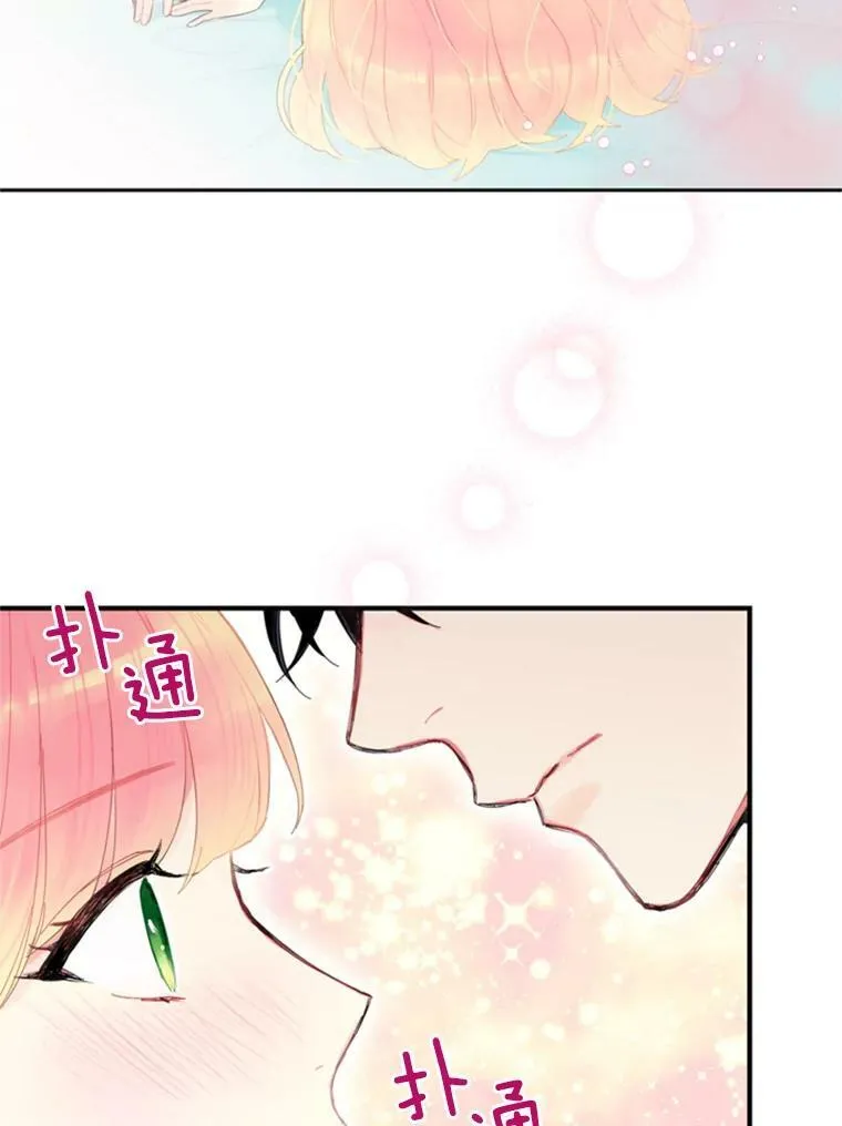 39.提出离婚 第87页