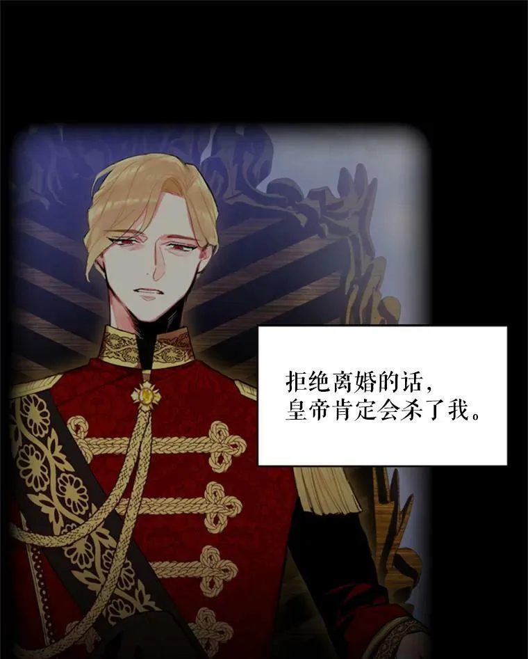 40.告白 第15页