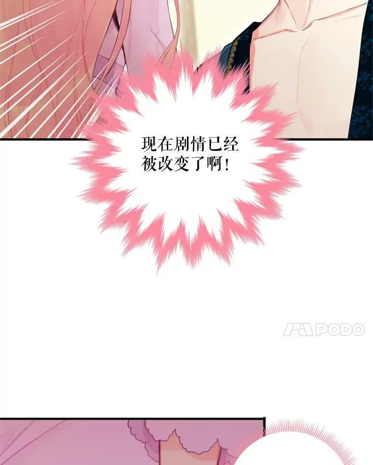40.告白 第20页