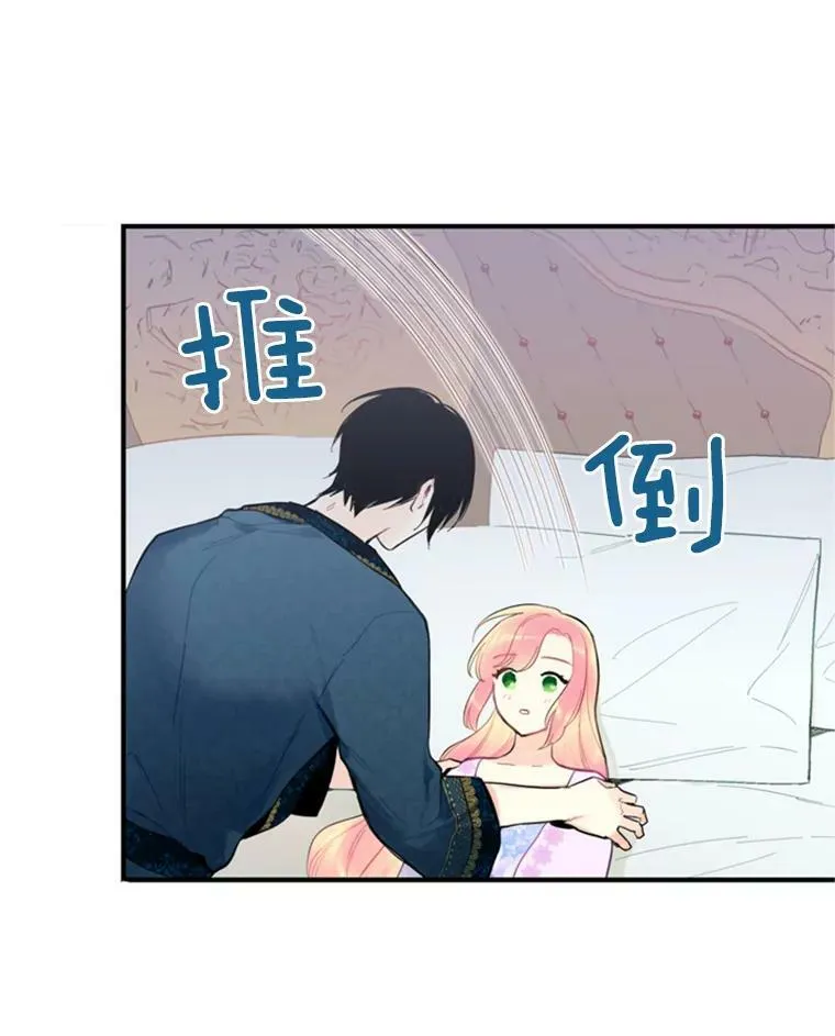 40.告白 第36页