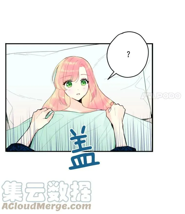 40.告白 第37页