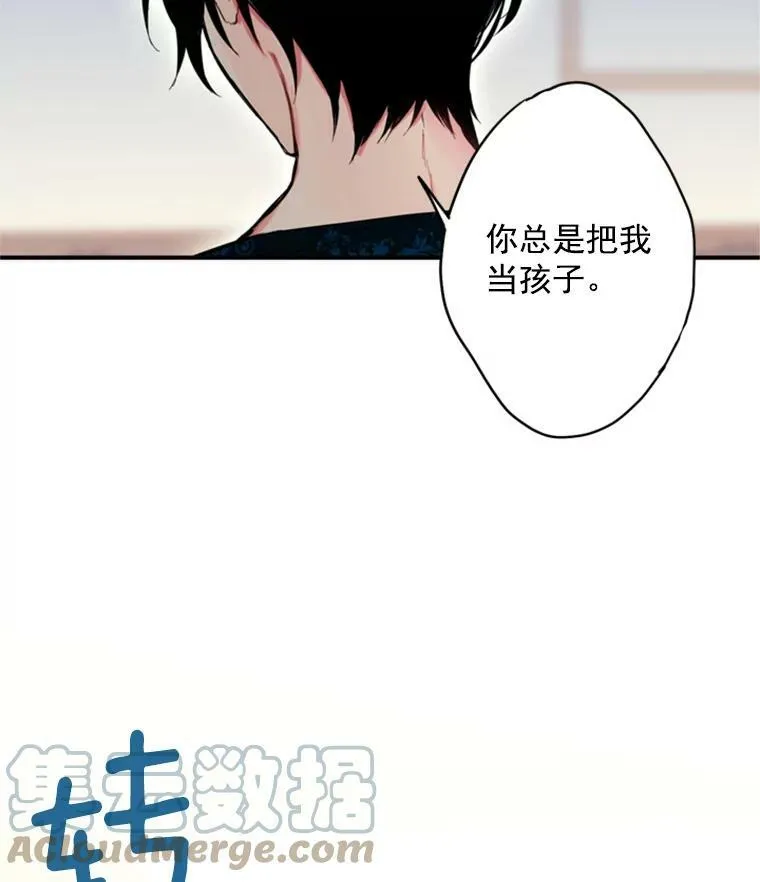 40.告白 第40页