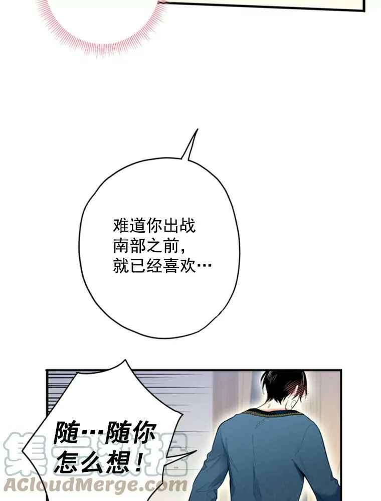 40.告白 第46页