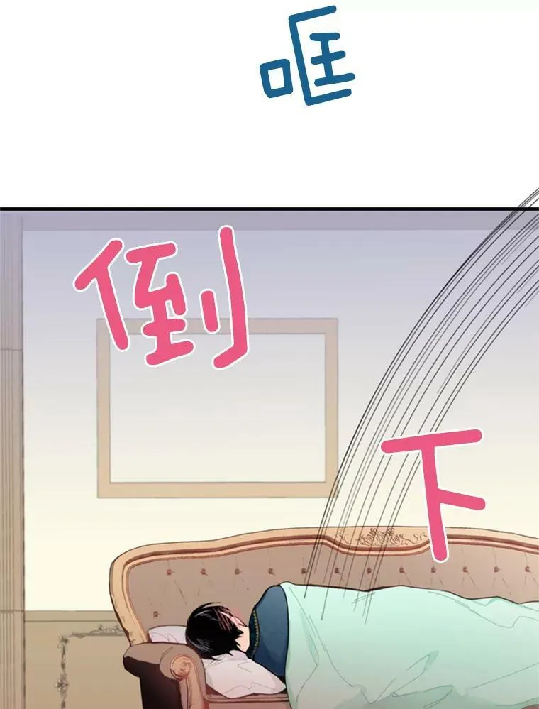 40.告白 第48页