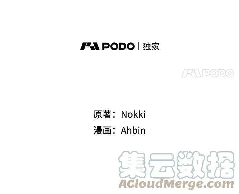 40.告白 第58页