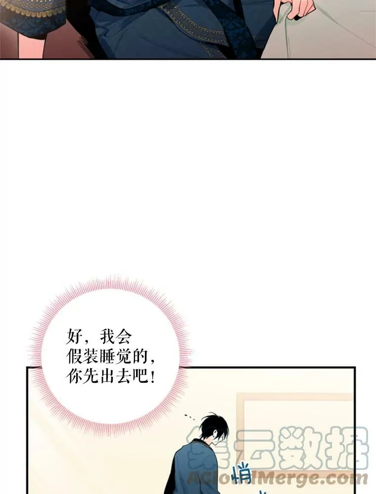 40.告白 第64页