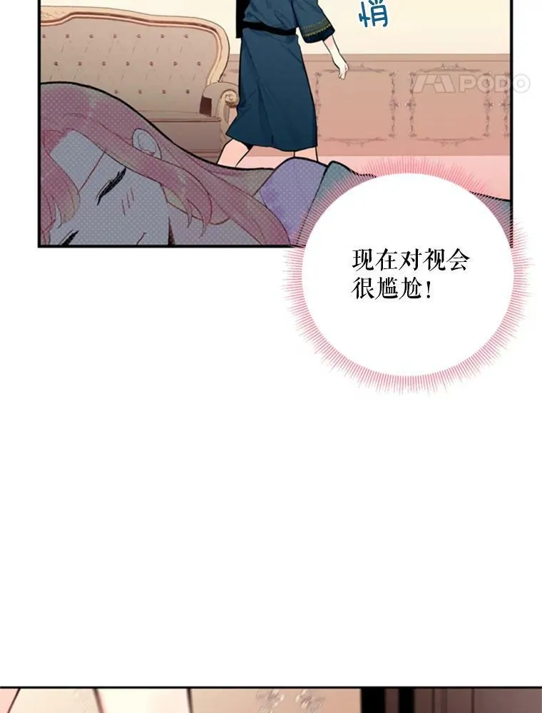 40.告白 第65页