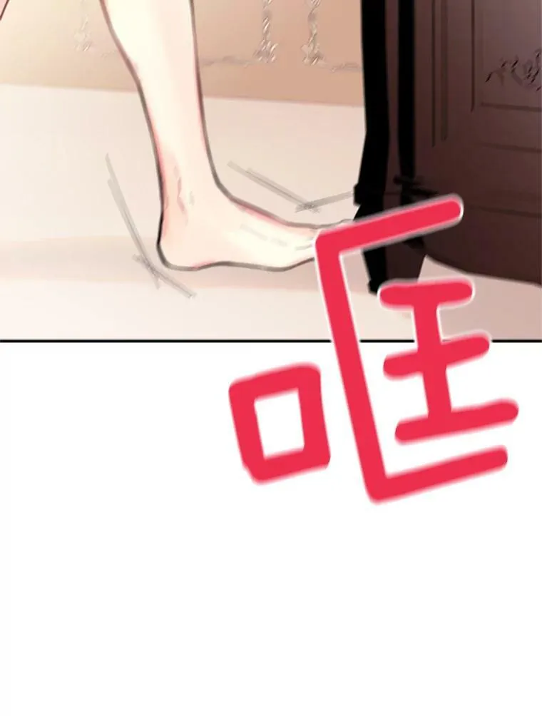 40.告白 第66页