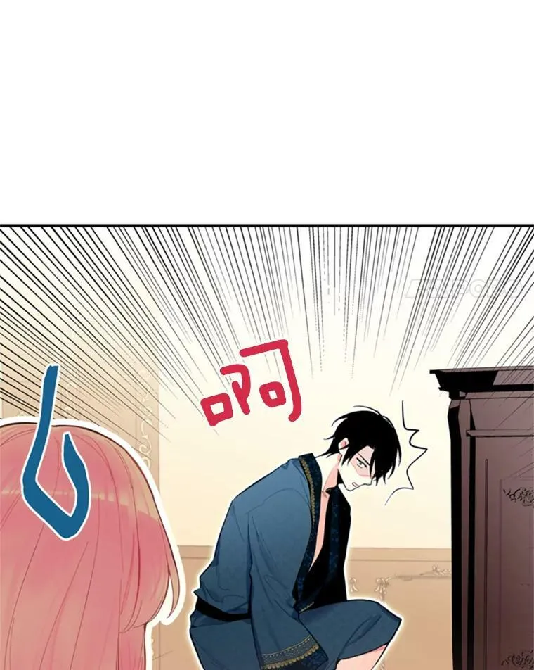 40.告白 第68页