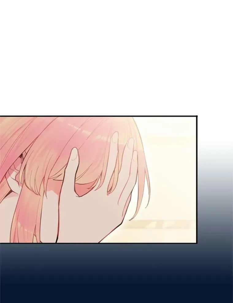40.告白 第74页