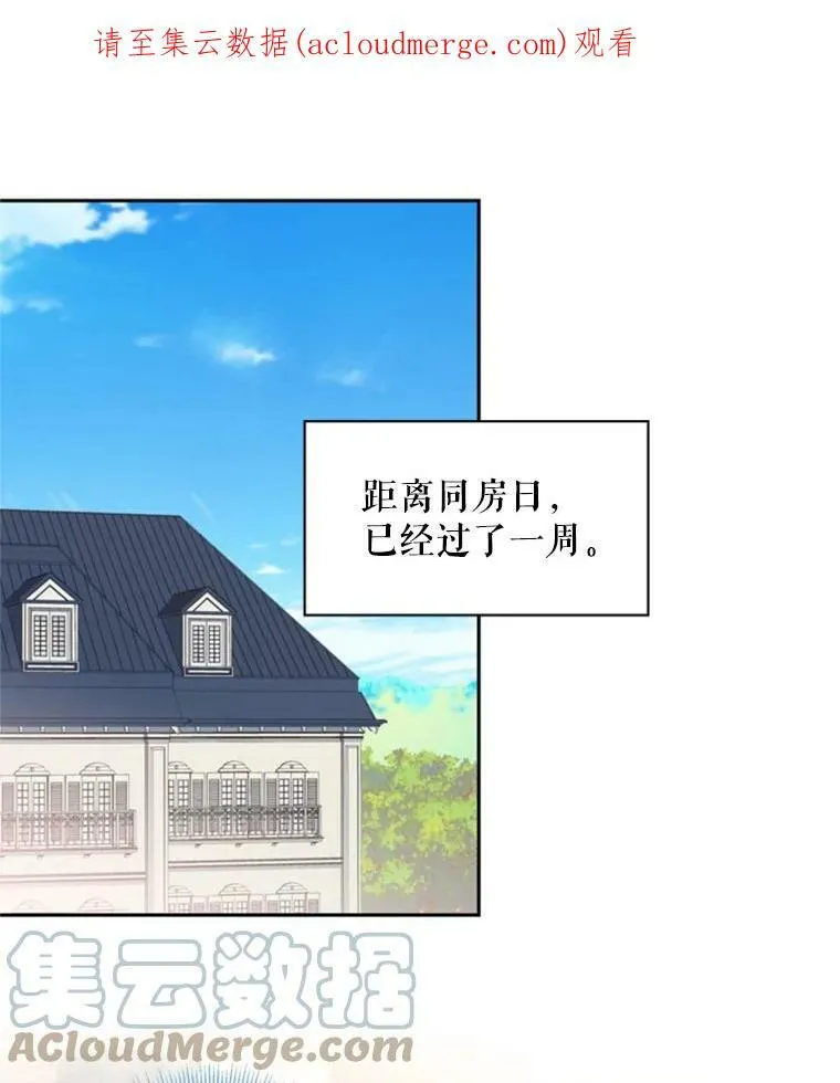40.告白 第84页
