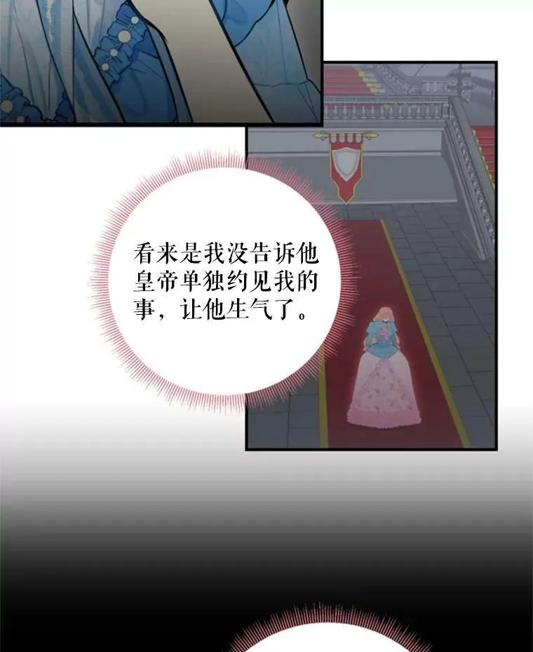 41.别的男人 第42页